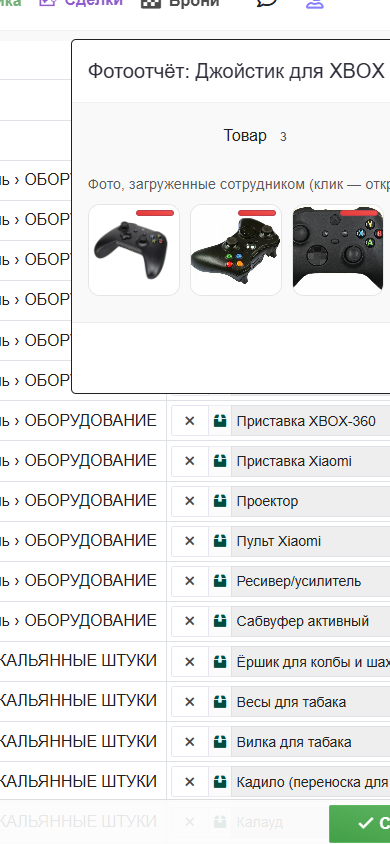 Screenshot 12-21-2025 14.59.29.png