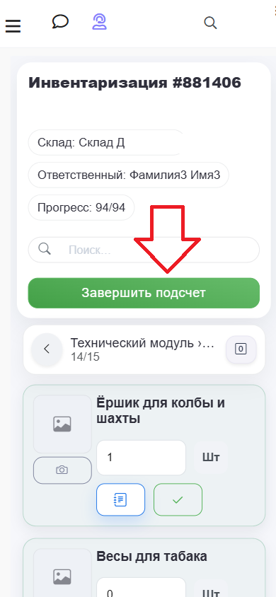 Screenshot 12-21-2025 15.17.25.png