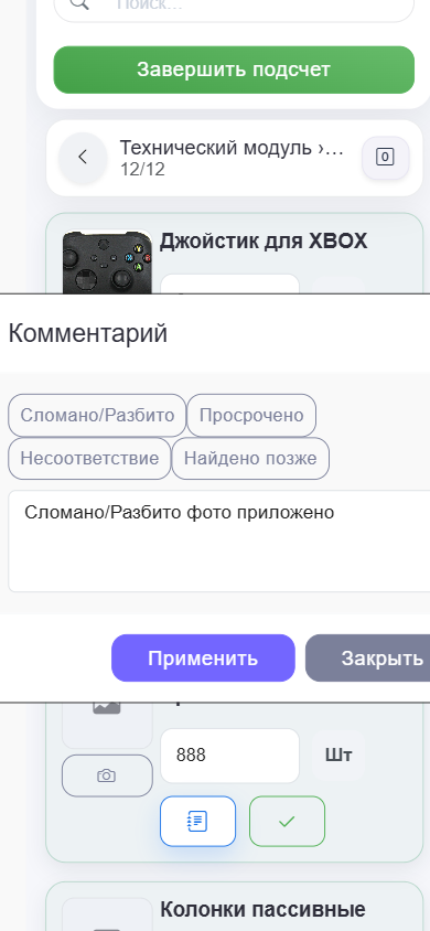 Screenshot 12-21-2025 15.44.33.png